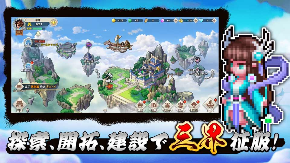 スクリーンショット2