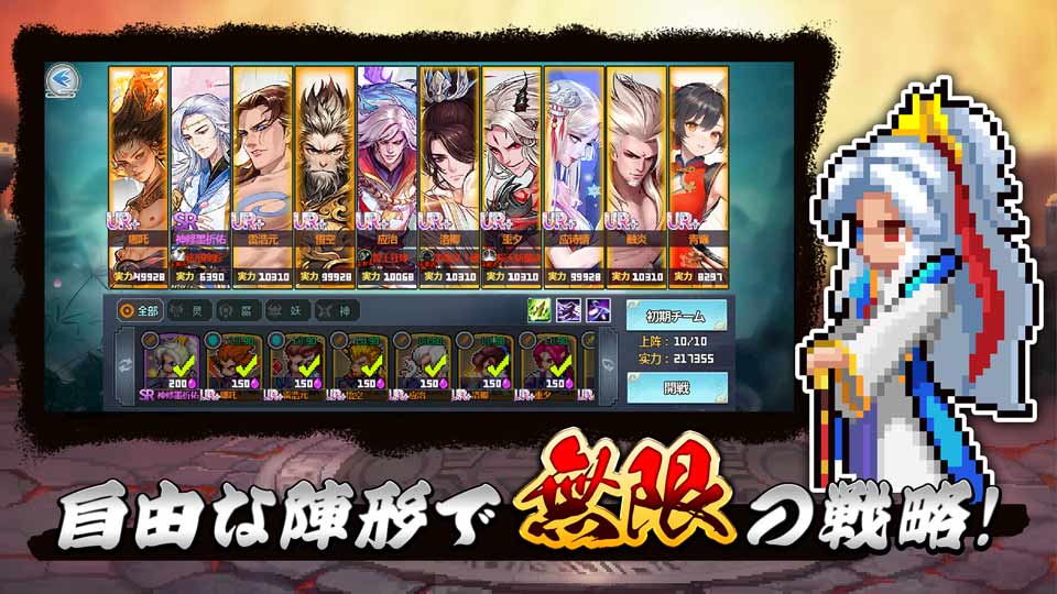 スクリーンショット3